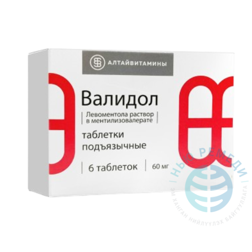 [103460] Валидол 60мг №6 шахмал Нью Ремеди - Нью ремеди эхнт /Нью ремеди ХХК/