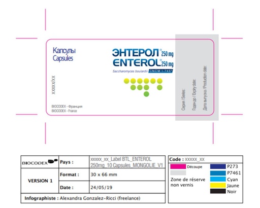 [103516] Энтерол 250мг №10 капсул Өлзий дэн - Өлзий дэн-1 УНТЭ /Өлзий дэн ХХК/