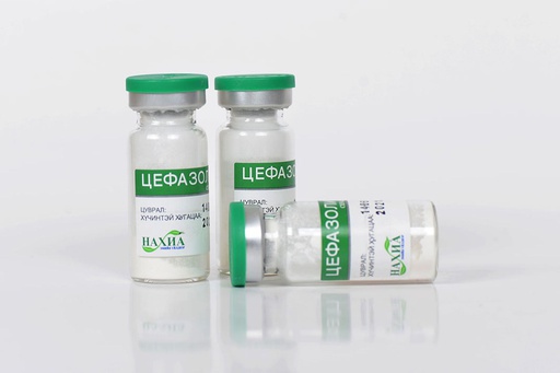 [103549] Цефазолин 1гр №50 тарилгын нунтаг Нахиа - Нахиа импекс ХХК