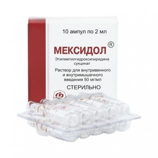 [103604] Мексидол 50мг/мл 2мл №10 тарилгын уусмал Энто - Энто ХХК