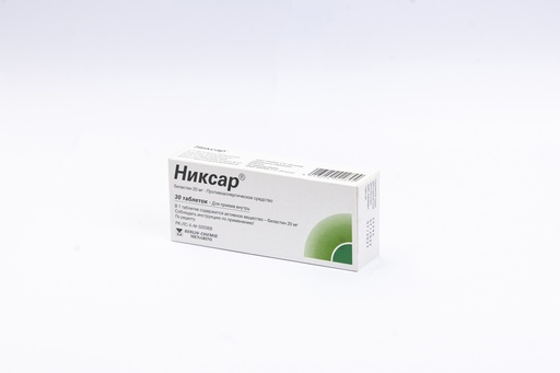 [103620] Никсар 10мг №30 шахмал Berlin Chemie - Berlin-Chemie