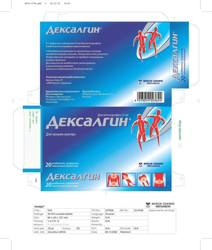 [103621] Дексалгин-Берлин Хеми 25мг №20 бүрхүүлтэй шахмал Berlin chemie - Berlin-Chemie