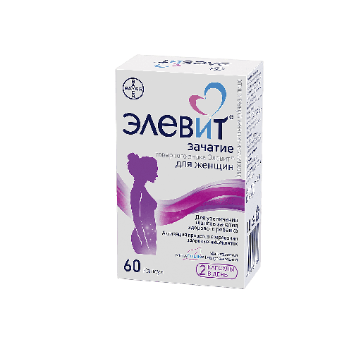 [200607] Элевит зачатие №60 капсул Bayer Consumer - Bayer consumer care (DEU)-RUB
