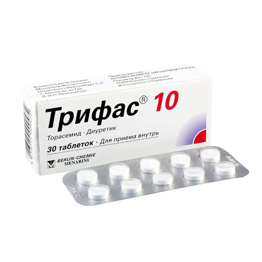 [103753] Трифас 10мг №30 шахмал Berlin Chemie - Berlin-Chemie