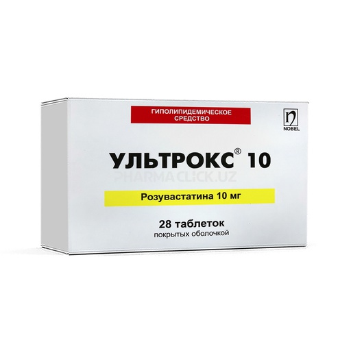 [103763] Ультрокс 10мг №28 бүрхүүлтэй шахмал Nobel - Nobel Ilac Sanayii Ve Ticaret A.S (TUR)