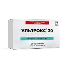 [103764] Ультрокс 20мг №28 бүрхүүлтэй шахмал Nobel - Nobel Ilac Sanayii Ve Ticaret A.S (TUR)