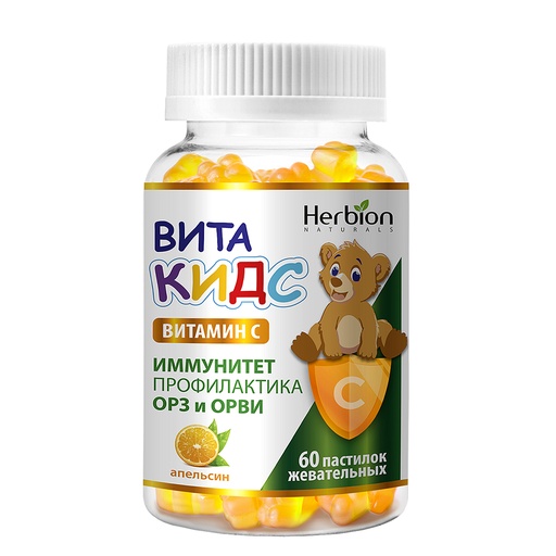 [200733] Gummies Вита Кидс Витамин C №60 Herbion - Herbion International Inc (PAC)